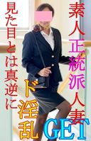 [Individual shooting] Takamine's flower mature woman Ako miracle 50 years old Professional sweet words and strong big pistons are scratching so much that you lose ♥ consciousness many times and climax raw vaginal shot SEX