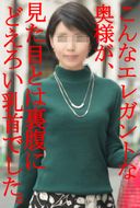 Individual shooting] 37-year-old S-class boob nipple wife Nana-san A married woman who repeats climax with long and thick erotic nipples that feel so convulsive that she is erect for a limited time ☆ With bonus [Married woman assistance
