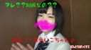 [Yotsube Nampa] I was caught by money and did naughty things in the game, a national beauty 〇 woman! Wide?!" Ai-chan in uniform