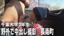 【個人撮影】千葉大3年生ショートカット美女　野外で中出し　長南町