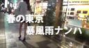 【２５歳 素人 塾講師】ナンパして犯す