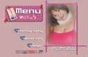 마시바 모모코 CD-ROM 사진 모음