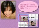 Momoko Mashiba CD-ROM Photo Collection