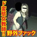 【0616】貸し出し野外カーセクを楽しんだ妻「他人チンポで満足してんじゃねぇぞッ！」夫の嫉妬肉棒制裁