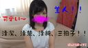 【Yotsube Nampa】I was caught by money and did naughty things in the game・【Kurade】Maki-chan【Personal shooting】