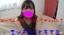 【Yotsube Nampa】Hina-chan who was caught by money and did naughty things in the game [Personal shooting]