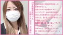 [No personal shooting] 23-year-old young wife Yua-chan public toilet ~ service ~