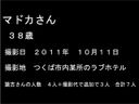 【個人撮影】フェラ動画　さとみさん・マドカさん・ひなこさん