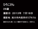 【個人拍攝】視頻洋子、千惠美、博子