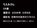 【개인 촬영】동영상 요코, 치에미, 히로코