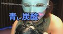 Dog collar True story Princess face Canine gloves Tawaman girl I want a saffle for the healing of raising children [Graphic gachi video] Almost uncut Full hand-held shooting ☆彡 Realistic blue carbonated