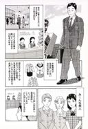 【Manga Comic】Sex ceremony for women returning from coming-of-age ceremonies, I want to sleep with beautiful women in mourning, beautiful receptionists of large companies