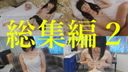 【恩科公報】虎山圓子綜合2019年第2期！！ 21日~40日拍攝大石井廣場5分鐘×20人+1個未上映POV [個人拍攝]