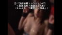 ☆ 1480⇒909 "[Heisei AV Back SP4] Beautiful SEX Special <[1] 4 uncensored videos + [2] 4 highly popular uncensored videos + [3] 1 Scandinavian video = 9 total recording set > / Local completely uncensored / Beloved MAX version"