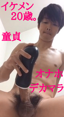 Big handsome ☆ Tennis club, Hiroki-kun, 19 years old, uses a masturbator to have sex (2)