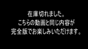 閲覧マジ注意。これで抜けたらゲテモノ王～本番編 芸人似 お笑い 素人 美乳 グロ フェチ ニッチ B専 ぶさいく危険　騎乗位　正常位　バック　ディルド