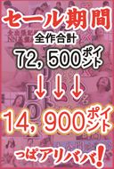 ★流出・素人★アリババMAX完全コンプリートBOX　怒涛の20時間越え！ 極上美熟女29名の神技マッサージで出張チンポ大暴走。スレンダー淑女から爆乳淫乱な 人妻の貴重な映像を公開（未公開特典映像付き）