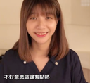 Taiwan AV - Cute Wu OO - Nasty Housing Agency Seduces Guests SEX (Uncensored)