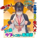 【もろ付】新人看護師ちゃん！思わず抱きしめたくなるような一生懸命な姿で4回イキ！生ハメ！※レビュー特典「もろ」付