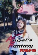 リクエスト品【無修正】懐かしのUrabon デジタルリマスター版【Angel’s fantasy】49枚 zipあり