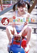 【無修正】懐かしのUrabon デジタルリマスター版【Bonita Lolita】50枚 zipあり