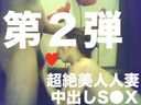 ★ 上藤綾妮★超然美麗的已婚女人 S ● x 3 套！ ！！ ★ 包括★額外內容