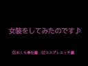 おふぇらとメイドコス3のラブホ3