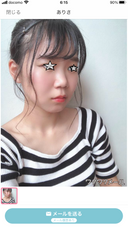KG University, Faculty of Policy Management, 2nd year YUI 19 years old Personal photo