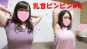 3-day limited discount! [Married woman / individual shooting] Pururun huge breasts I cup cheating married woman Kokoro-san Penis deliciously chablis crazy meat stick addict wife * Spread and expose and seed fall. The strongest erotic ♀ personal shooting of all time [Big breasts / cheating]