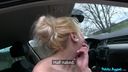 Public Agent - Blonde Fucked in a Car