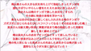 개인 촬영! 시리즈: 광택 공주 ♡ 마법에 걸린 붉은 껍질 ♡ 매니큐어사 마오(46세)