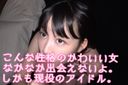 #24りんか Active idols crawl while dripping love juice with a suppin [Personal shooting] [Camera]