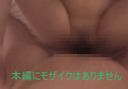 【Uncensored】Chinese Beauty Big Tits Beautiful Tits