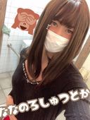 【Outdoor exposure】Tokoroten in a public toilet・・・【Cross-dressing】