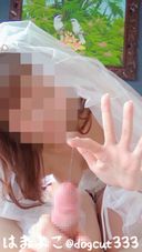 Yu Mita who gave me an off-paco request DM Yoshini slender big breasts back dirt girl 19 years old ≪No4≫ Mayoko Hamayoko ( ̇-̇ ) ✌︎