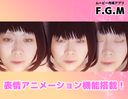 顔写真からムービー作成！F.G.M