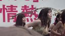 Kanto Famous University Belly Dance 2