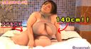 １００cm越えの爆乳ぽっちゃりお姉さんは淫紋付きのドＭ！？