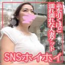 【SNSホイホイ】人妻横山さんがカメラの前で欲望のままに喘ぐ‼‼ ※ＣＭ付