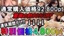 [Only now very cheap! ] ] Masochist women's training / SEX madness II taken by Gachi / Gekiyaba de S man Gonzo individual shooting collection 32 races, 8 hours [Treasured VTR review privilege available]