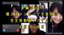 Recommended for the first 300pt★ [ Super beautiful JD ] Trick with handsome photos and record erotic chat 40 minutes www [ Onaden]