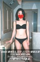 [] 懷舊PGF數位重製版娜娜醬22歲綜藝出場40張拉鍊可用