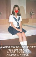 [Uncensored] Nostalgic PGF Digitally Remastered Version Sumi-chan 18 Years Old College Girl 40 Sheets ZIP Available