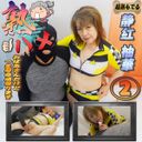 Ripe Saddle (2) ~ Aunt Lace Queen is in agony! 2 shots without! !! 【None】With zip