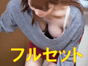 Dekka wwwE-chan的乳房是可笑的echi-echi全套工作和無胸罩試穿版對於那些評論的人，一個高品質的版本！