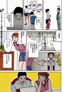 【情色漫畫】日本浦物 我在公司里有一個拖車女人