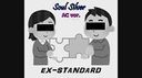 【Soul☆Silver AC版】EX-STANDARD総集編vol.2