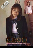 【相冊】5本舊背書No-140的拼盤