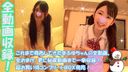 [Comp Box] 包含完美蘿莉女孩，Mafuyu-chan的所有視頻，所有臨時演員以及僅限電子郵件雜誌成員的珍貴附加內容！ 便衣，制服，色情制服，眼鏡！ 只要一個微笑就會讓你生病！