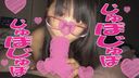 [Reverse Apo from a female college student! ] Kanon (19) [Glasses Geki Iki Edition] When I took off the naïve female college student, I was already very wet. Obediently give a, raw. Intense orgasm many times. [Gonzo] [With Bonus] [Full HD Picture